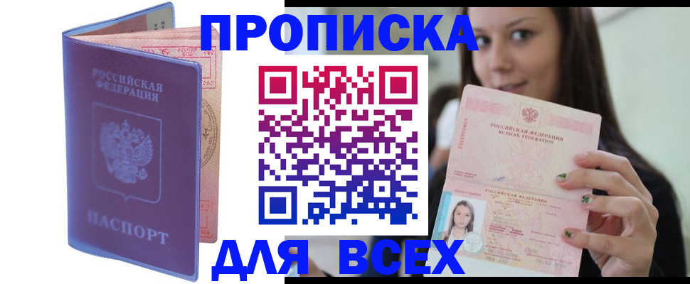 регистрация для школы в Красном Сулине