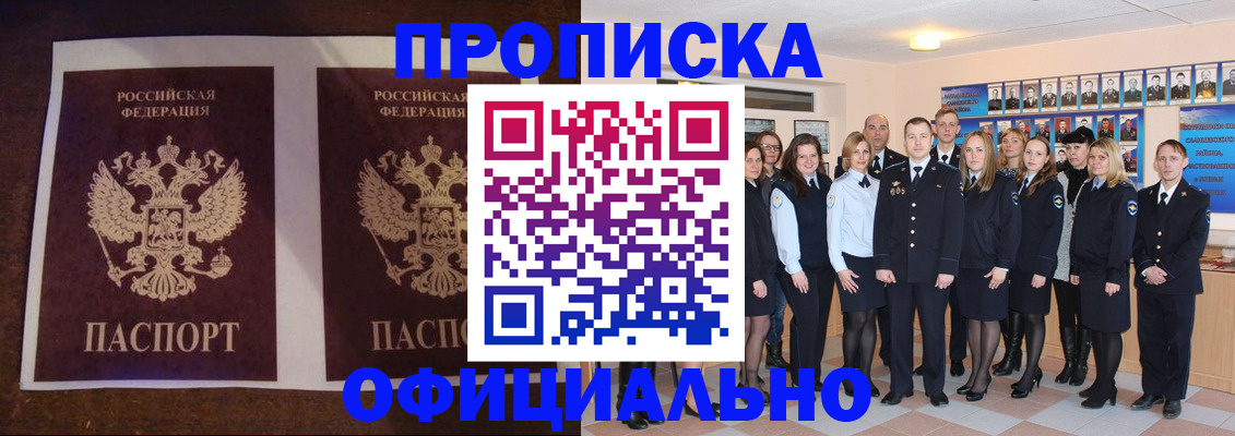 временная регистрация госуслуги в Красном Сулине